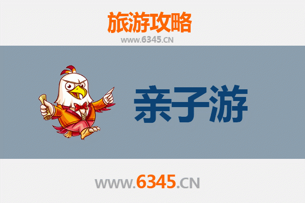海南澄迈亲子游全攻略：自然探索与人文体验的完美融合