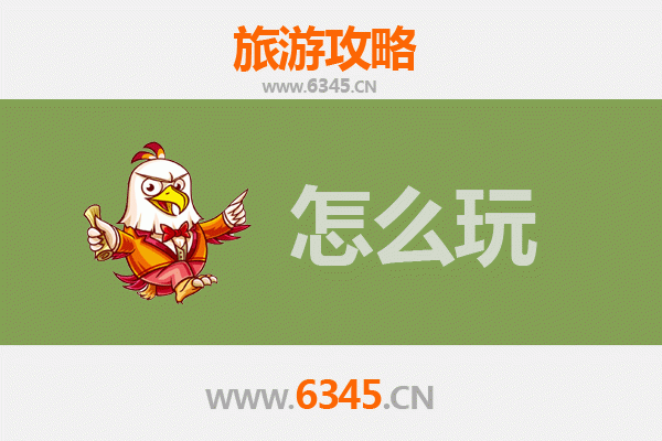 澄迈假日悠闲指南：古韵渔村与咖啡飘香的慢旅行