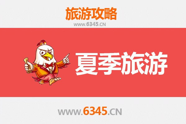 澄迈夏季避暑全攻略：雨林、古村与海湾的清凉之旅