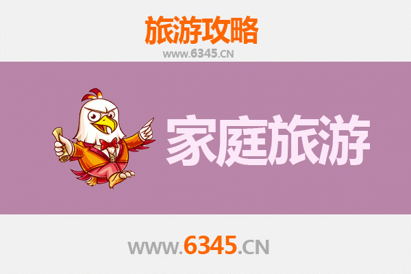 澄迈金江镇家庭旅游全攻略：亲子时光与自然探索之旅